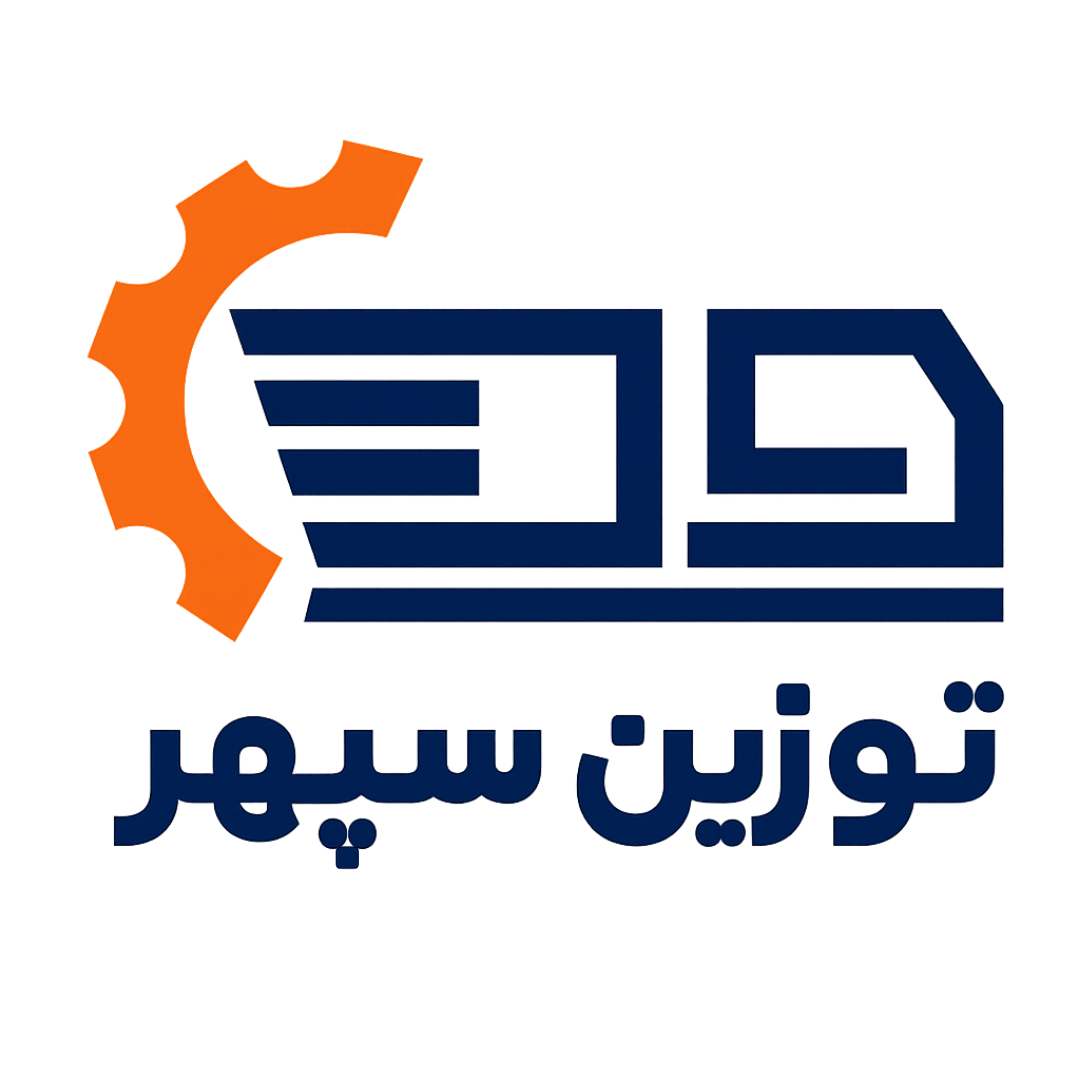 توزین سپهر الکترونیک